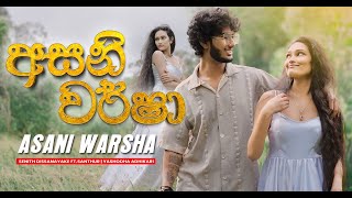 Asani Warsha Official Music Video  Senith Dissanayake FtSanthur  Yashodha Adhikari [upl. by Steck]