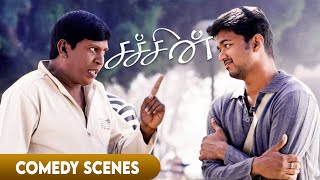 Sachein Super Hit Comedy Scenes  Thalapathy Vijay  Vadivelu  Genelia  John Mahendran [upl. by Lehcyar]