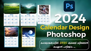 Professional Wall Calendar Design 2024 Malayalam  Photoshop Tutorial  malayalam [upl. by Ecnahoy307]