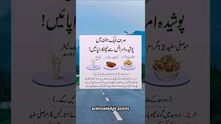 Mardana kamzori ka ilaj shortsfeed youtubeshorts healthtips [upl. by Alyek596]