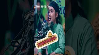 ইসলামে quotবিরquot বা আলবিদআহ বলতে বোঝানো হয় নতুন islam dhin islam bachu dhin islam  i bachu [upl. by Yornoc]