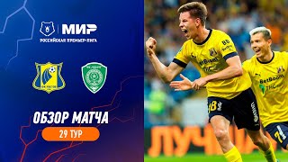 Highlights FC Rostov vs Akhmat 32  RPL 202223 [upl. by Enomsed]