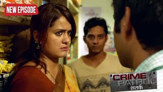 सत्य घटना  नई कहानी  New Season Full Episode TV Serial  EP 40  A True Story  CP सतर्क [upl. by Sihtam]