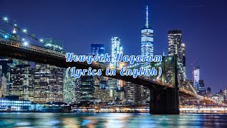 Newyork Nagaram Tamil Lyrics in English  Sillunu Oru Kadhal  BavaLyrical [upl. by Richella413]