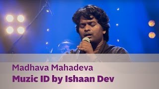 Mahadeva  Abhirami Ajai feat Ralfin Stephen Band  Music Mojo Season 6  Kappa TV [upl. by Nalro]