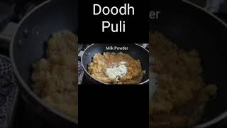 Doodh Puli Pitha Famous Bengali Pitha Recipe Winter Recipe Doodh Puli Pitha [upl. by Noterb]