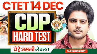 Ctet 14 DEC 2024 CDP HARD TEST by Sachin choudhary live 8pm [upl. by Ial]