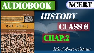 Ncert Audiobookshistory class 6 Chap 2 upsc ias history motivation quotes [upl. by Lovett]