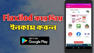 TOP Earning All Sim Recharge App BD  Retailer without Investment  Recharge Commission app Bd [upl. by Marcelia]