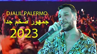 DJALIL PALERMO 2023 ‫جمهور ضخم جدا  اضخم حفل ممكن تشوفو لجليل باليرمو [upl. by Initof732]