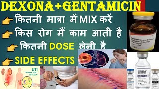 GENTAMICIN DEXAMETHASONE INJECTIONGENTAMICIN AND DEXONA GENTAMICIN INJECTIONDEXONA INJECTION [upl. by Rahmann]