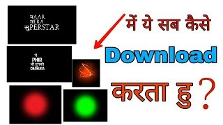 Download Hindi Mix English Text PNG  Download Colour PNG  Download Hd Backgrounds [upl. by Peggy]