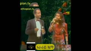 ቴዎድሮስ ታደሰና አሰፉ ደባልቄ ላጉርስሽ ሙዚቃ  tewodros tadesse and assefu debalke lagursesh Music video [upl. by Solon385]