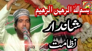 Ise suno maza ajayega  shandar nizamat suno  Farooq Raza Moradabadi In Harthala Full HD Video [upl. by Eednim]