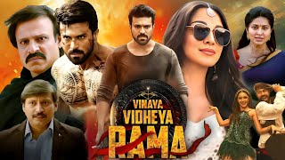 Vinaya Vidheya Rama Full Movie In Hindi Dubbed  Ram Charan  Kiara Advani  HD Facts amp Review [upl. by Anatniuq558]