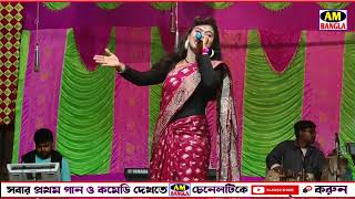 Miss Mollika  raaton mein jagaya  New Song Miss Mollika 2021  Bhai Bon Opera 2021 [upl. by Bathesda]