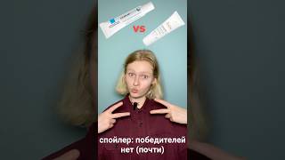 la roche posay cicaplast vs avene cicalfate дева4ки [upl. by Atiram362]