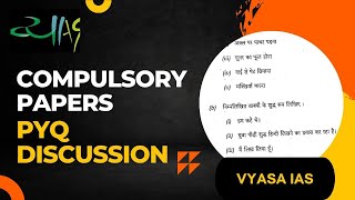 Compulsory Hindi Paper Mains PYQ discussion module  Vyasa IAS [upl. by Cathlene]