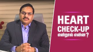 Heart Check Up Tests and Treatments in Tamil  இதய பரிசோதனை சோதனைகள் மற்றும் சிகிச்சைகள் [upl. by Astto4]