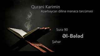 90 ƏlBələd surəsi  Qurani Kərimin Azərbaycan dilinə mənaca tərcüməsi [upl. by Garry29]