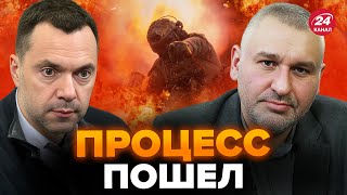 🔴ФЕЙГИН amp АРЕСТОВИЧ  Началось На Юге ПОШЛО ДВИЖЕНИЕ  Польша ГОТОВИТ ЖЕСТКИЙ ответ Лукашенко [upl. by Yenot988]