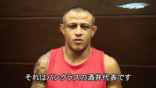 2013929 PANCRASE252 『マルロン・サンドロ 凱旋決定！』 [upl. by Orgel]