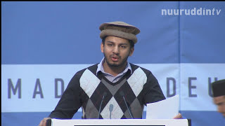 Nazm Eröffnungszeremonie  Waqt Kam Hey  Murtaza Mannan  Salana Ijtema 2015 [upl. by Kristina]