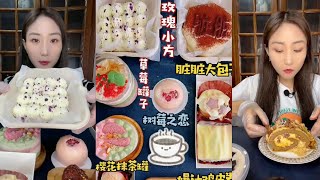 Asmr Crepe CakeRoll CakePuffMatcha Cake Container Cake Eating Cream Cake 🍰Mukbang [upl. by Uyerta]