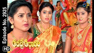 Aadade Aadharam  30th November 2018  Full Episode No 2926  ETV Telugu [upl. by Alhak]