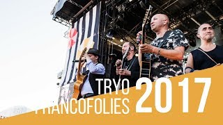 Tryo et Bigflo amp Oli  quotDésoléquot  Live  Francofolies de La Rochelle 2017 [upl. by Odareg]