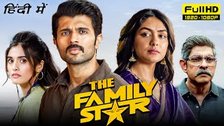 The Family Star Full Movie In Hindi 1080p HD facts  Vijay Deverakonda Mrunal Thakur  Jio Cinema [upl. by Erreit397]