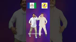 Ashucreation1 opilagavenkatisongysjaganvschandrababunaidu ysjaganmohanreddy chandrababunaidu [upl. by Elletsirhc977]