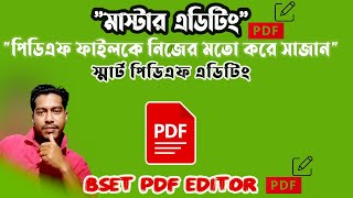 How to Use Online pdf editorAtoZ pdf Editor 2024easy to use Edit PDF files for Freeপিডিএফ এডিট [upl. by Herbert]