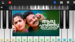 Aaru Paranju  EASY and SLOW Piano Tutorial  Pulival Kalyanam [upl. by Eisseb]