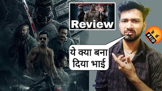 Bagheera Movie Review  bagheera full movie hindi  Review  Sai Murli [upl. by Ahsaela]