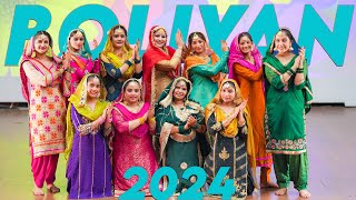 GIDHA BOLIYAN 2024  OFFICIAL VIDEO [upl. by Ubald491]