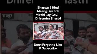 Bhagwa E Hind Maang Liya toh Mirchi Lag Gayi [upl. by Eniad86]