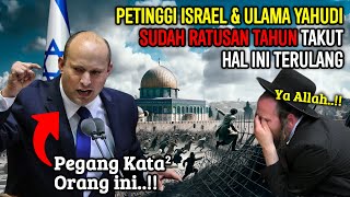 2 TAHUN LAGI BUKTIKAN VIDEO INI BOCORAN DARI PETINGGI ISRAEL TENTANG KEHANCURAN KETIGA [upl. by Haas]