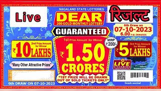 Nagaland State Lottery  Dear 200 Gold Monthly Lottery Result 7102023 AT 8 PM  New Lottery Ticket [upl. by Saxena]