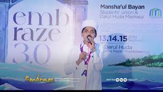 KANNADA MADH SONG  AZEEM YENMOOR  EMBRAZE 2K24 [upl. by Novi]