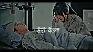 chahanxuचाहान्छुNepali song lyrics Video lyricsnepalisong [upl. by Ailecec881]