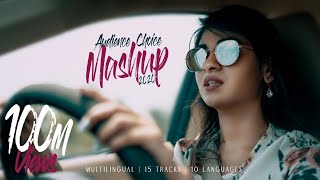 Audience choice mashup 2020  Multilingual  15 tracks  Nithyashree  Cavemans Studio [upl. by Birch]