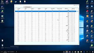 تلوين خلايا بناء على شرط معين datagridview [upl. by Brittany]