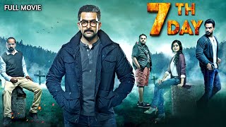 7th Day  Superhit Neo Noir Action Thriller Hindi Dubbed Full Movie  Prithviraj Janani [upl. by Francesca]