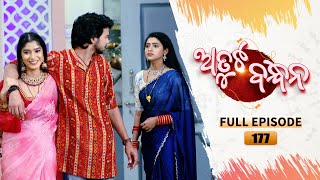 Atuta Bandhana  Full Ep  177  6th Dec Aug 2024  Odia Serial  Tarang TV [upl. by Aneleairam742]