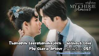 Thanapob Leeratanakajorn – Without Love สุภาพบุรุษ  My Cherie Amour หนึ่งในร้อย OST Lyrics Indo [upl. by Gweneth]