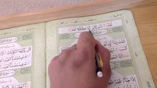 Surah Ikhlaas with brief practical tajweed [upl. by Aneerb]