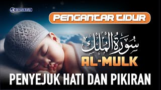 MUROTTAL ALQURAN MERDU SURAH ALMULK سورة الملك  PENYEJUK HATI DAN PIKIRAN [upl. by Reni801]