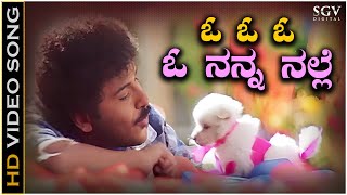 O Nanna Nalle Title Song from Ravichandrans Kannada Movie O Nanna Nalle [upl. by Yeslaehc]