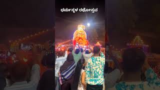 Laksha Deepothsava part1 shorts [upl. by Powers56]